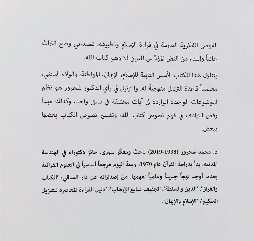 صورة 2