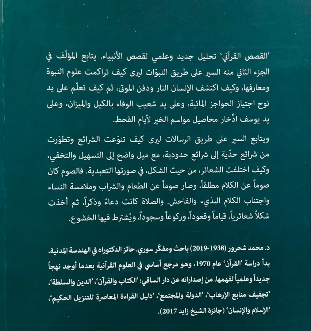 صورة 2