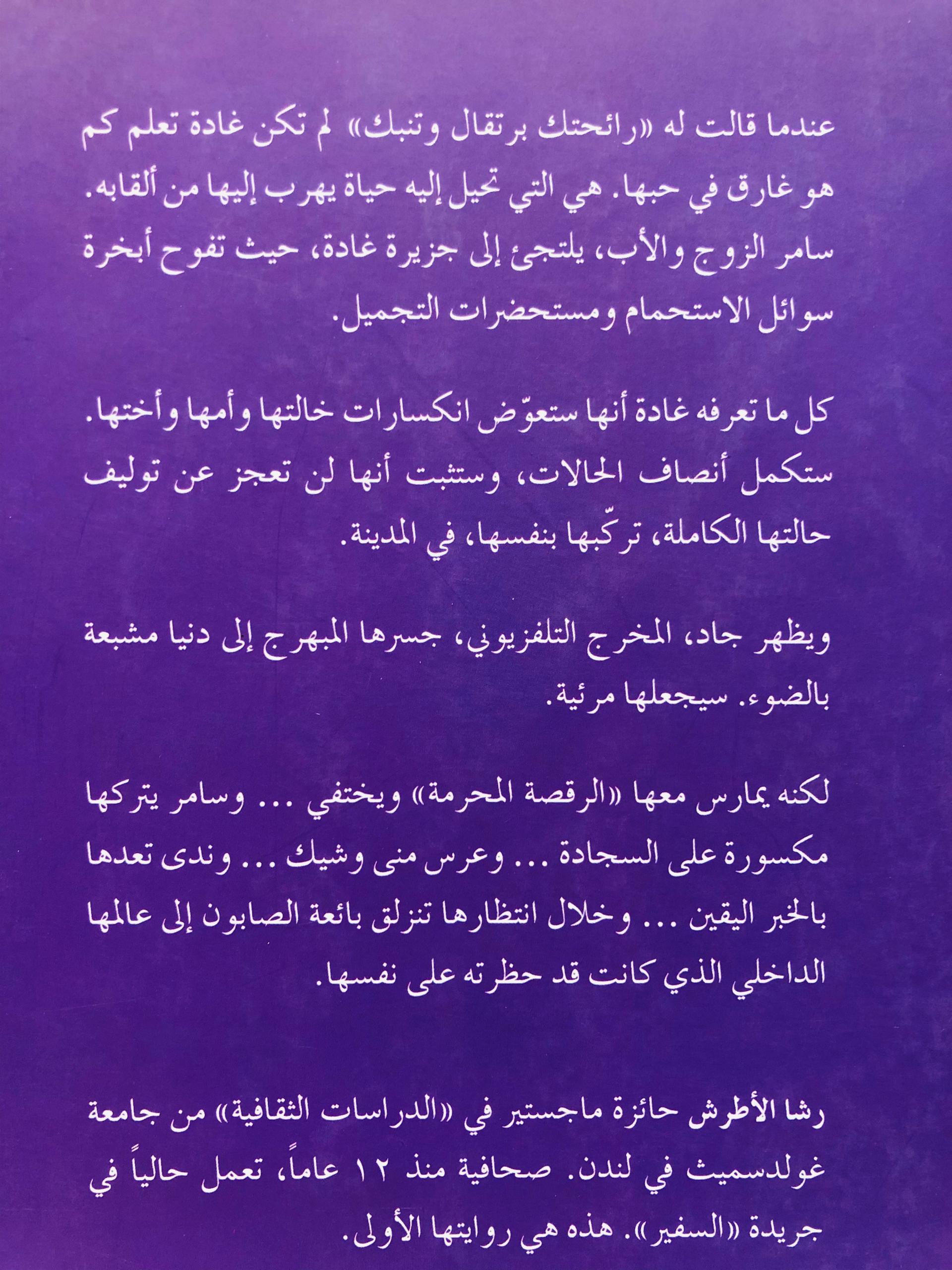 صورة 2
