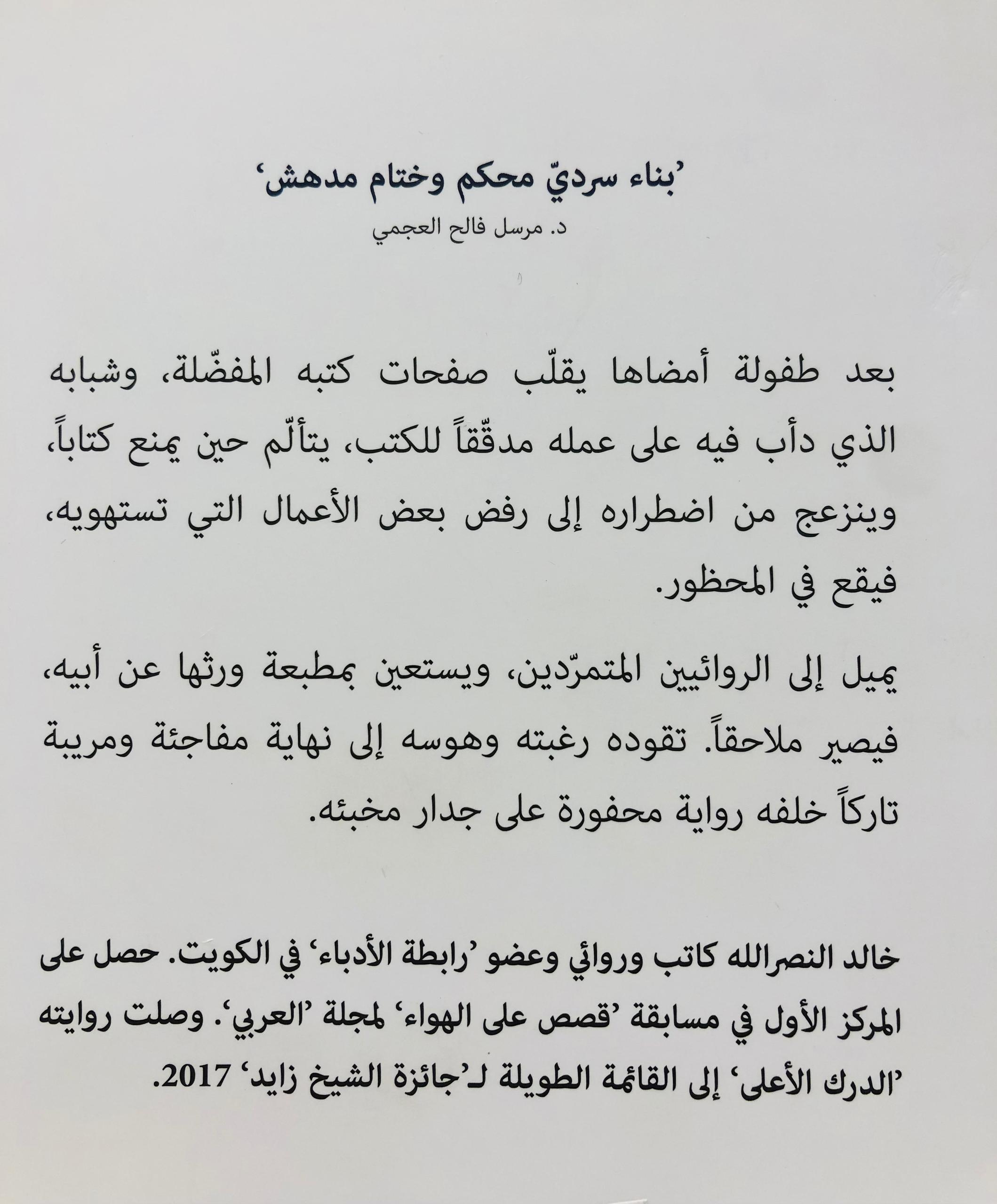 صورة 2