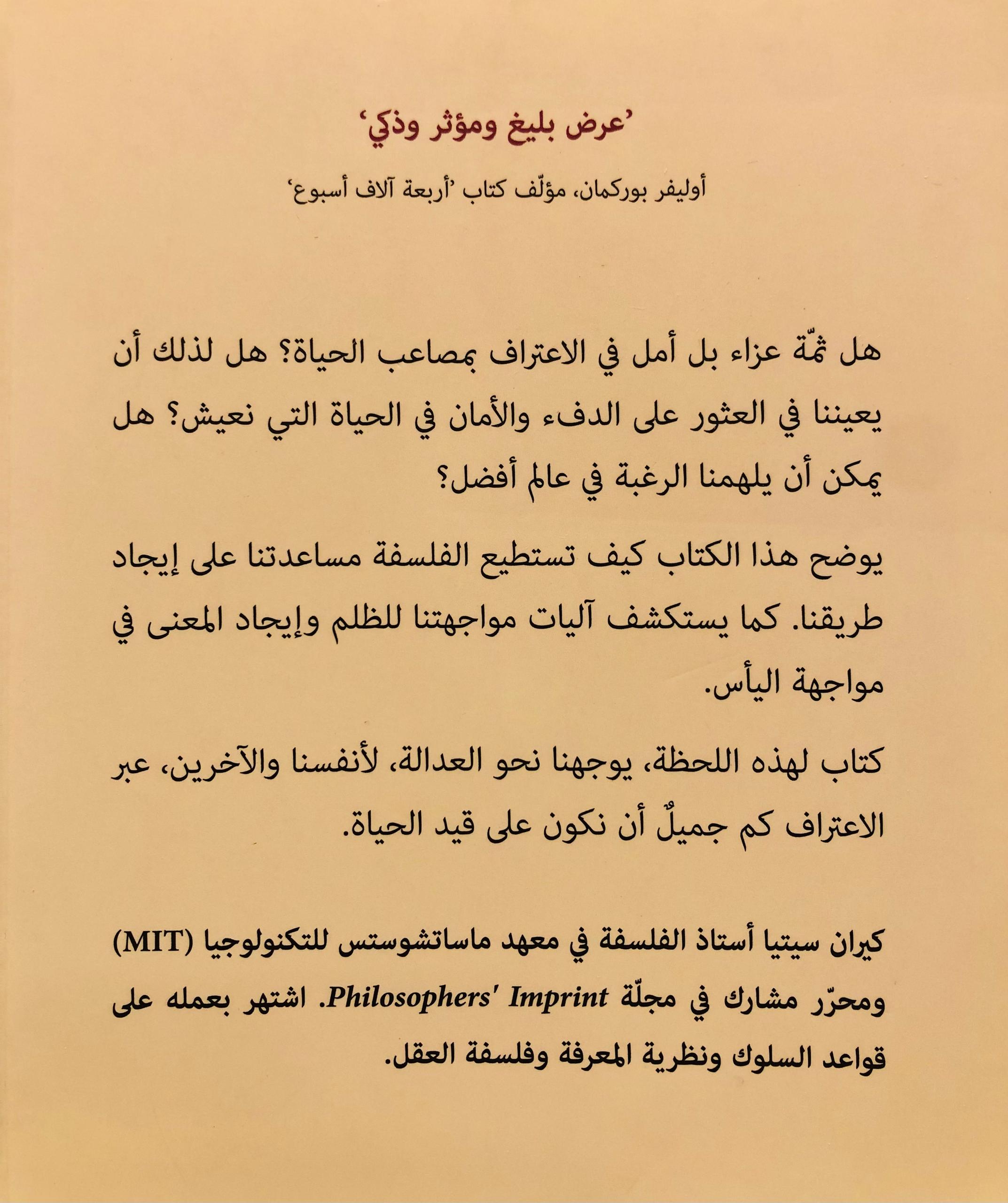 صورة 2