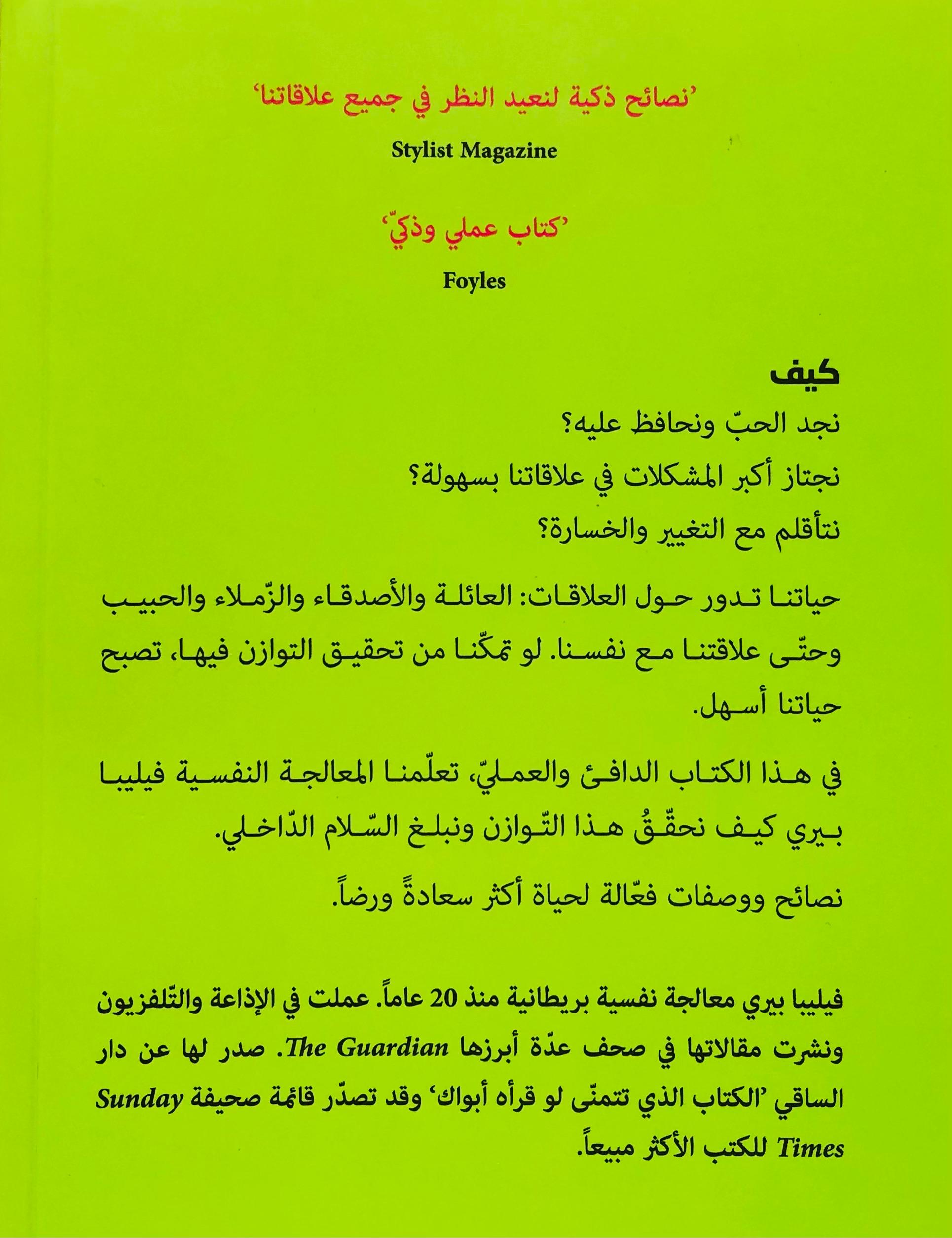 صورة 2