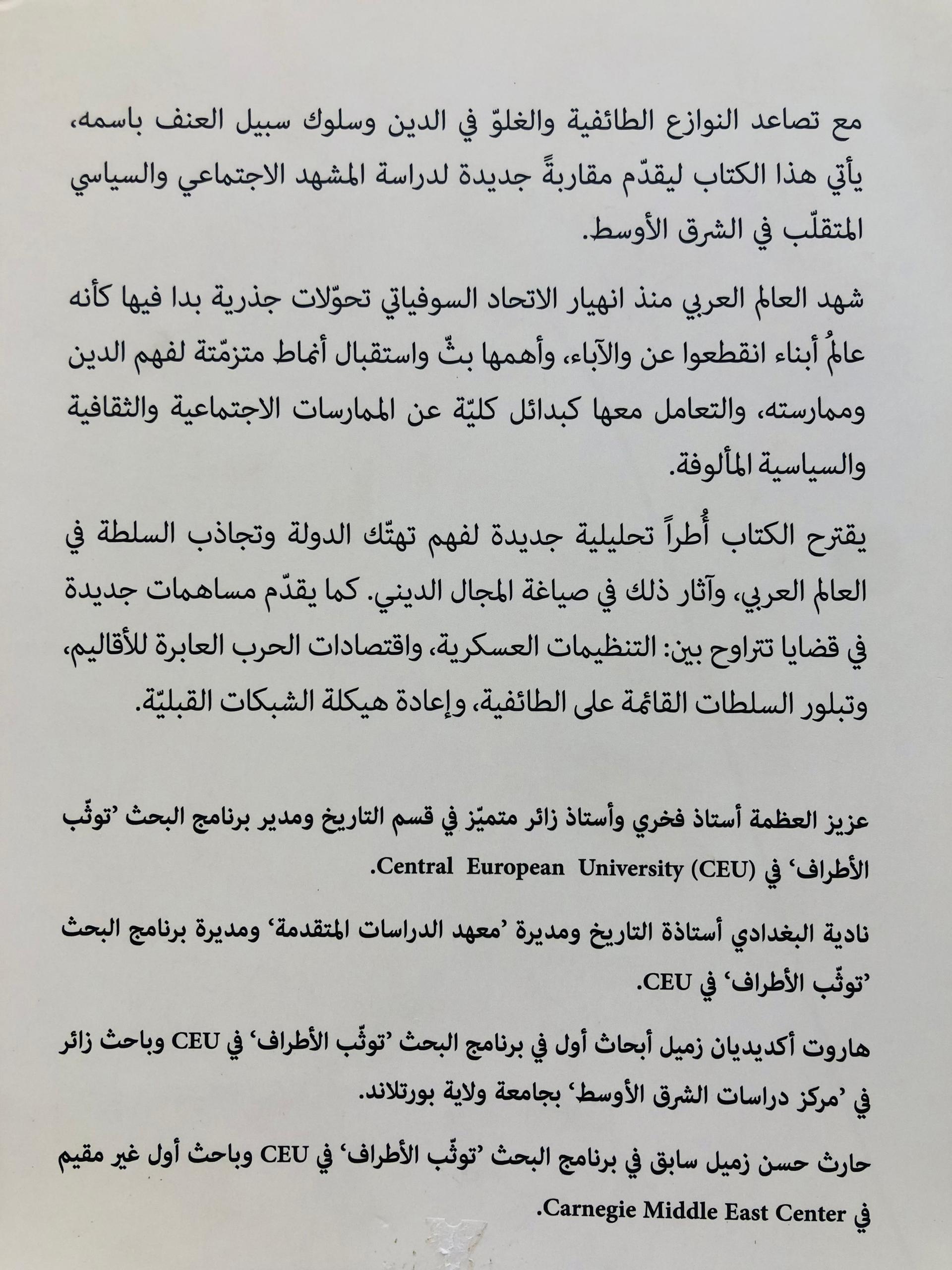 صورة 2