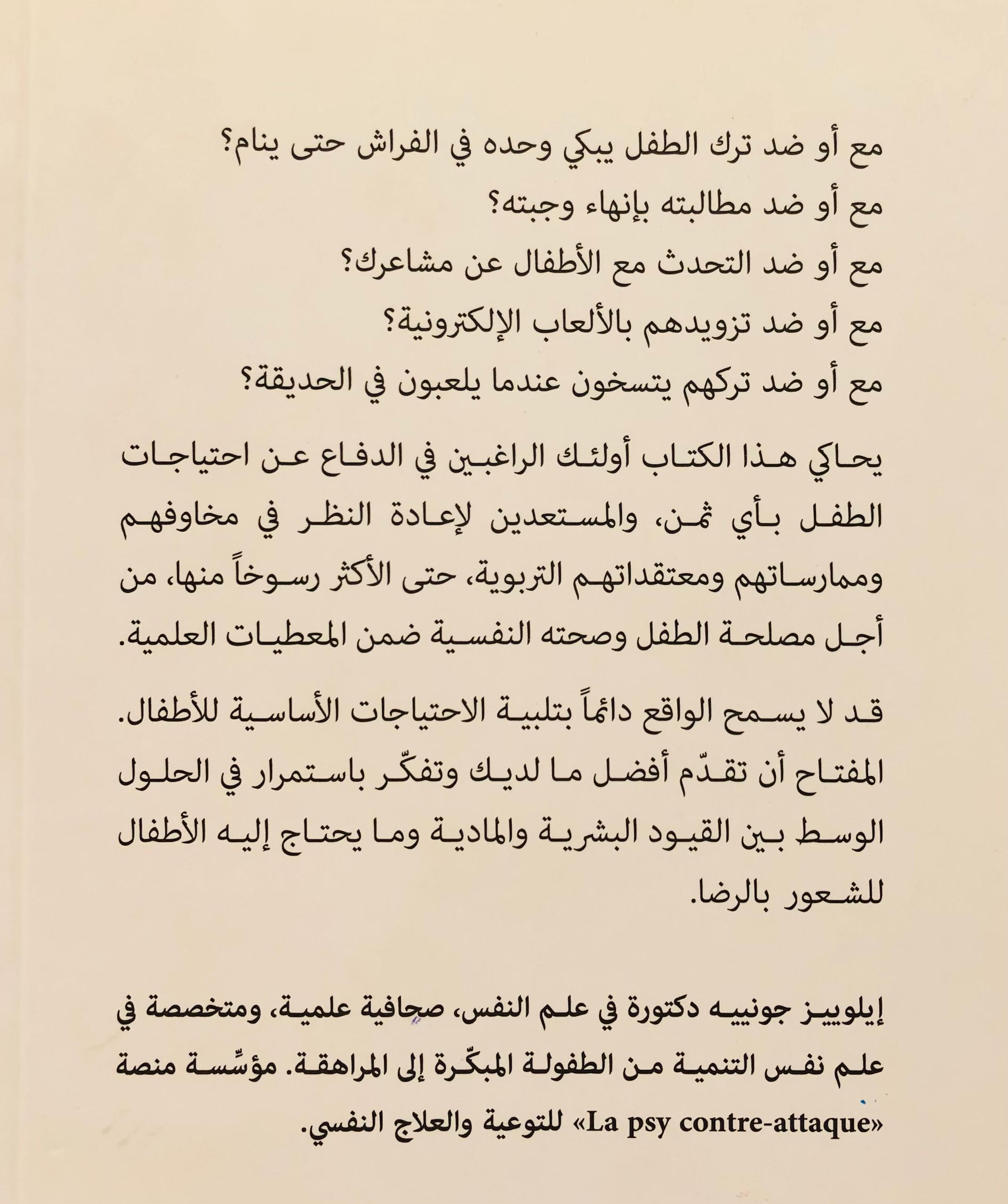 صورة 2