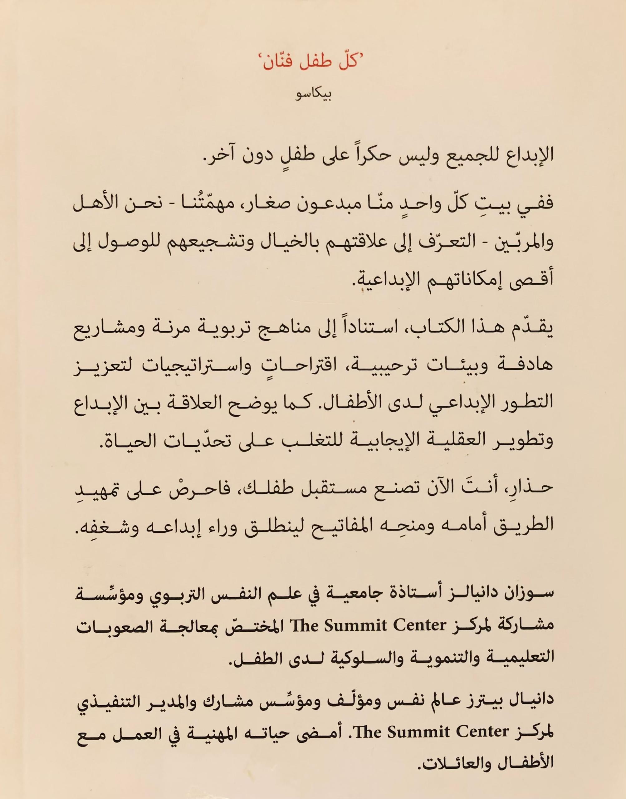 صورة 2