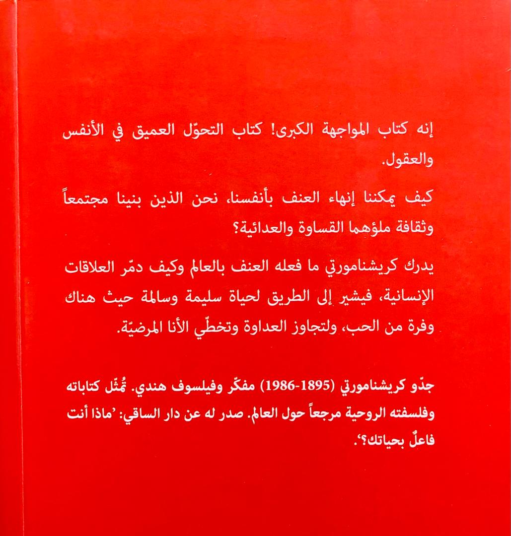 صورة 2
