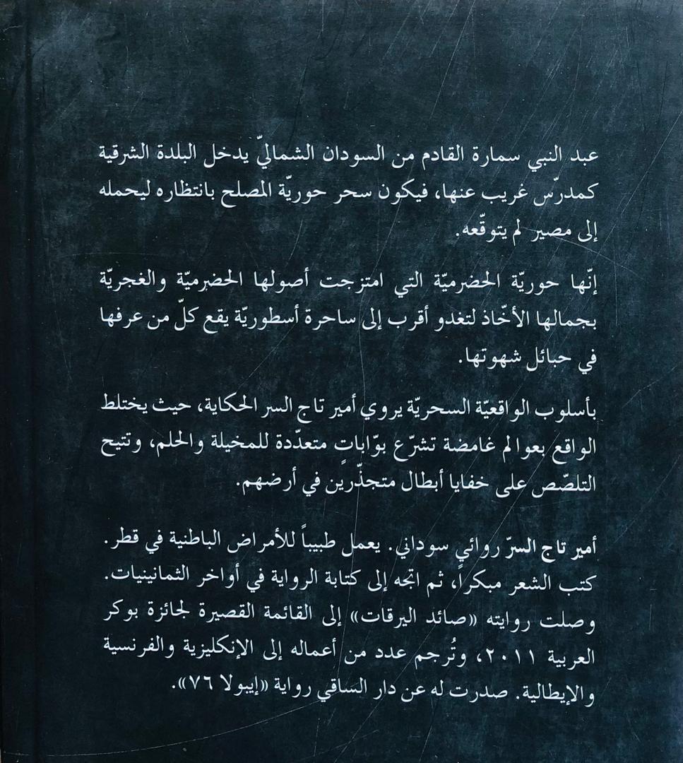 صورة 2