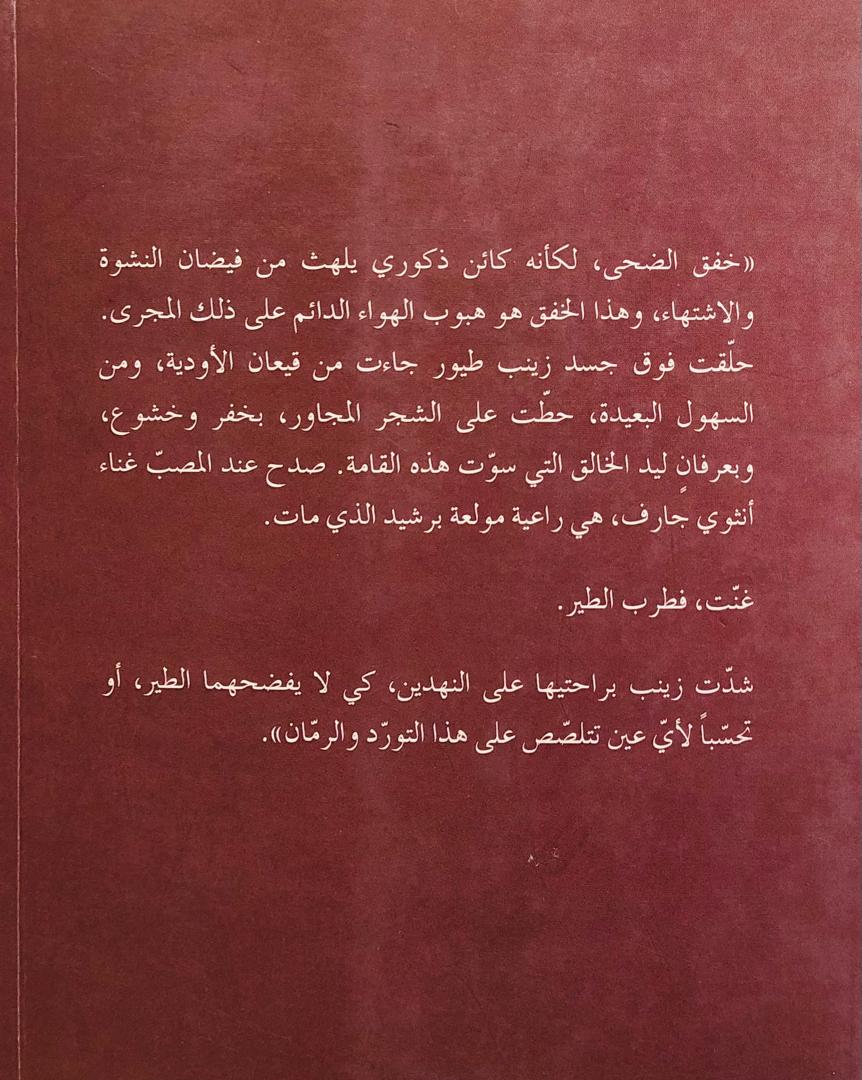 صورة 2