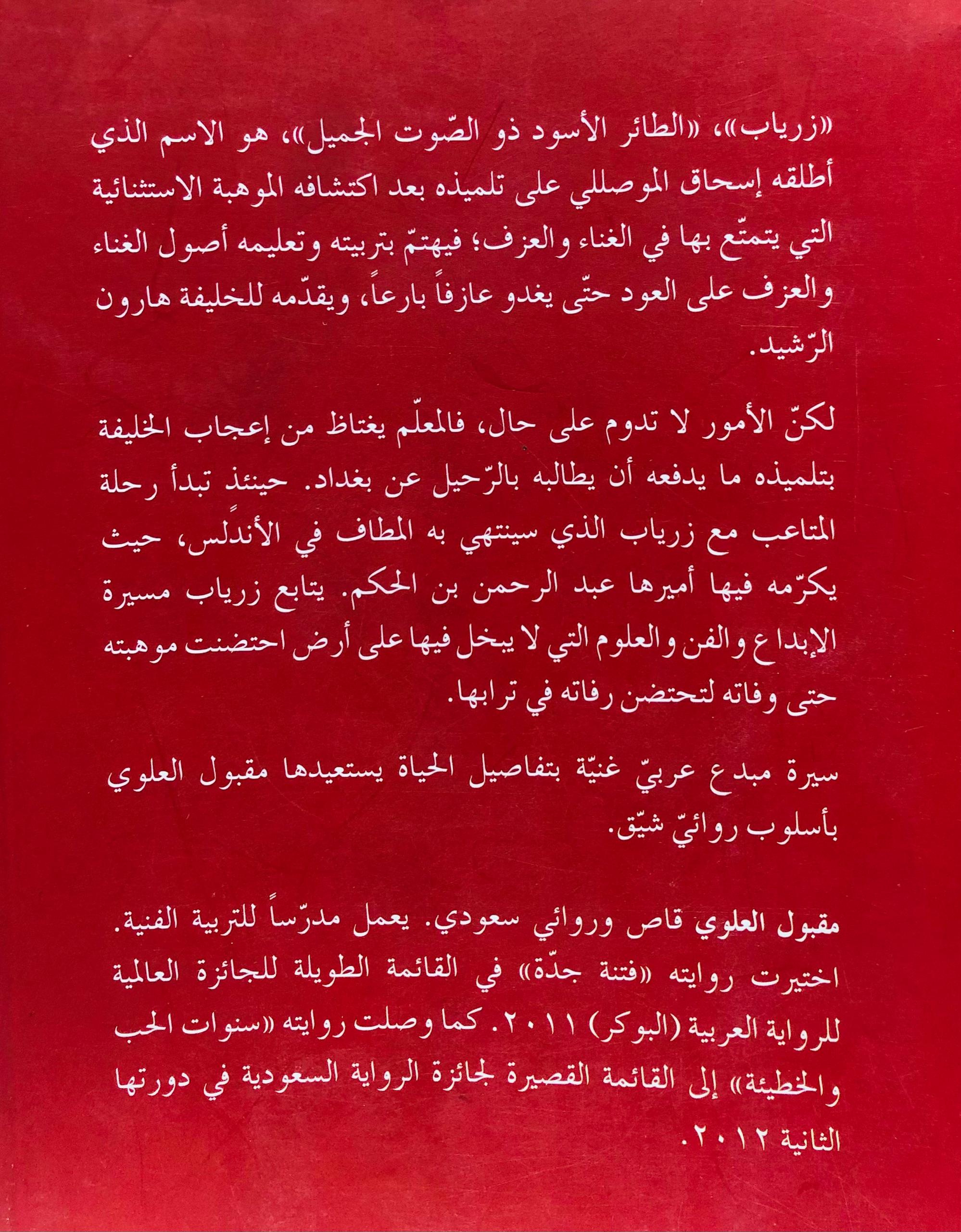 صورة 2