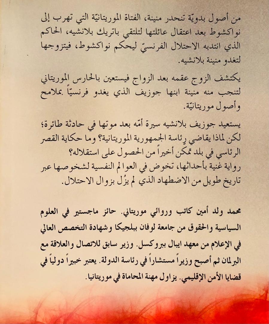 صورة 2
