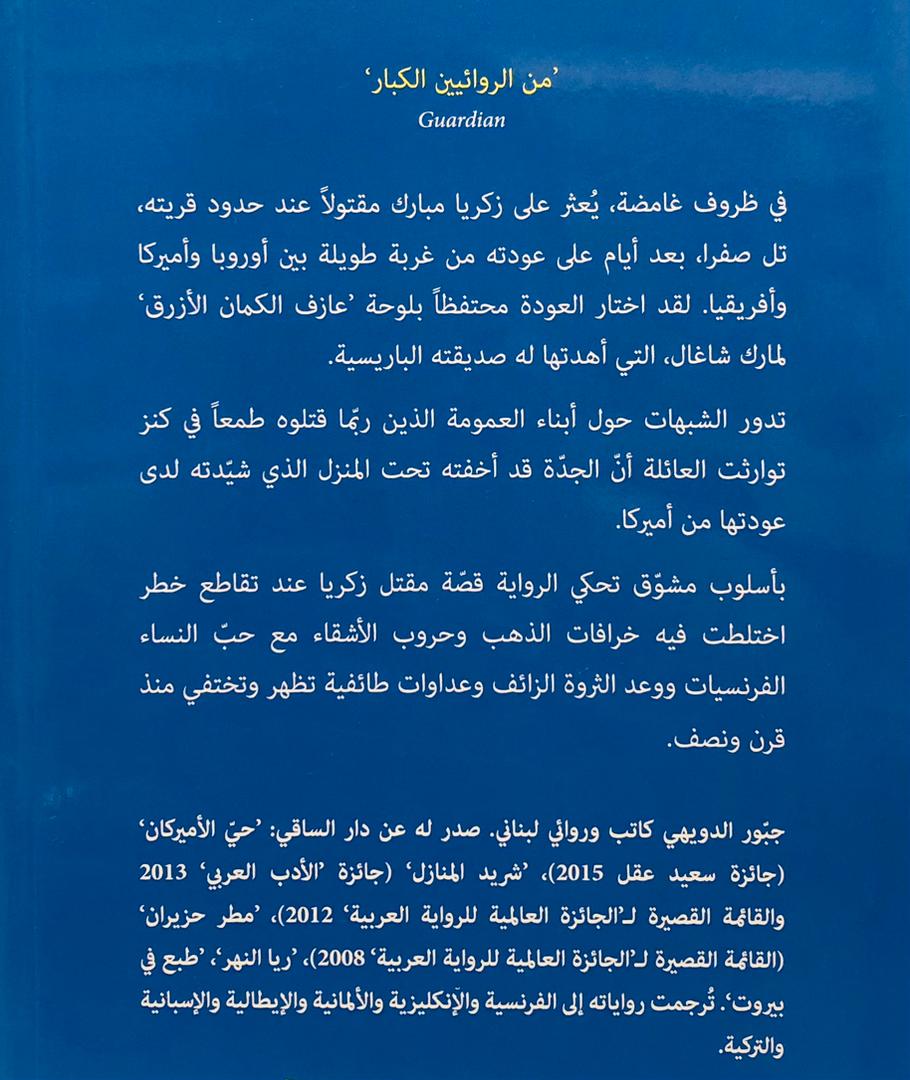 صورة 2