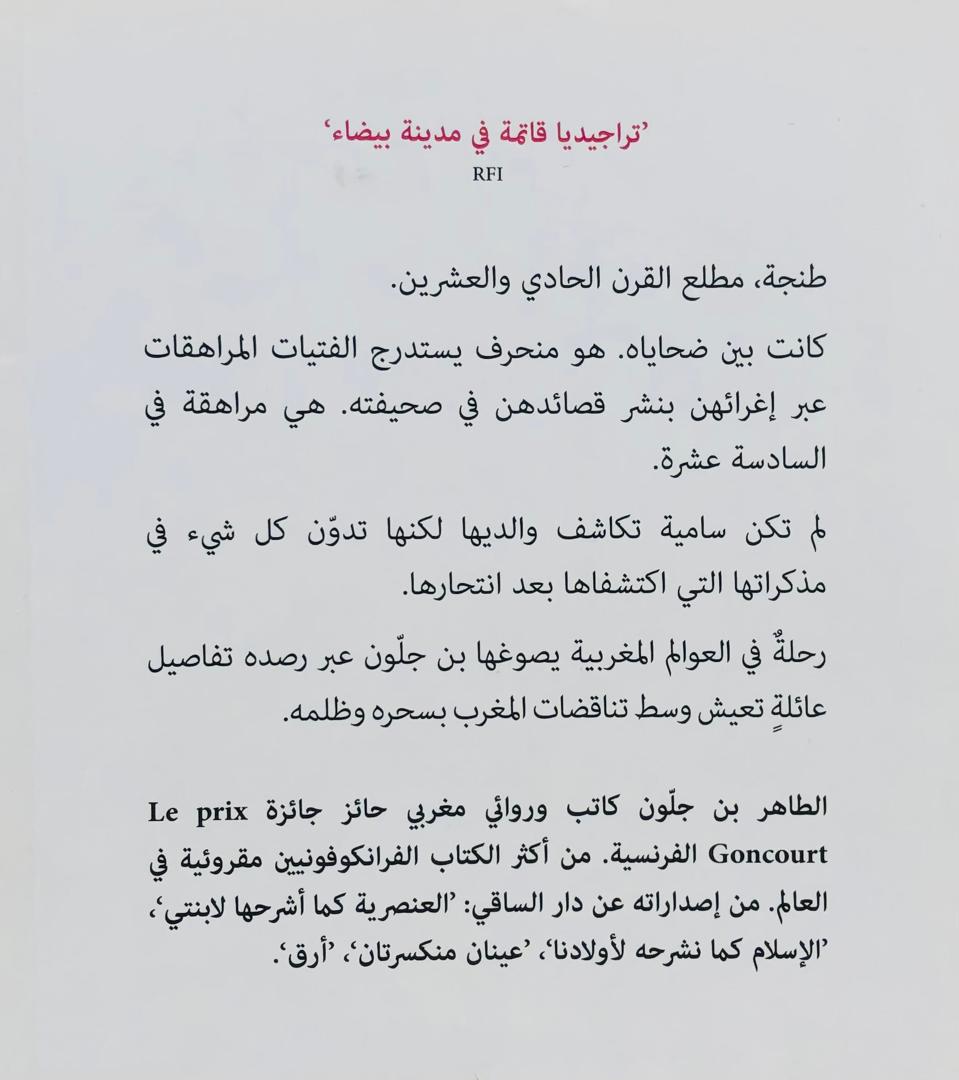 صورة 2