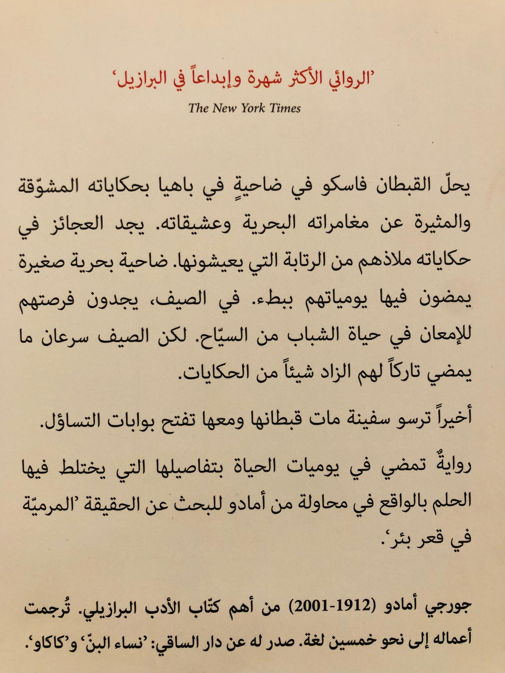 صورة 2
