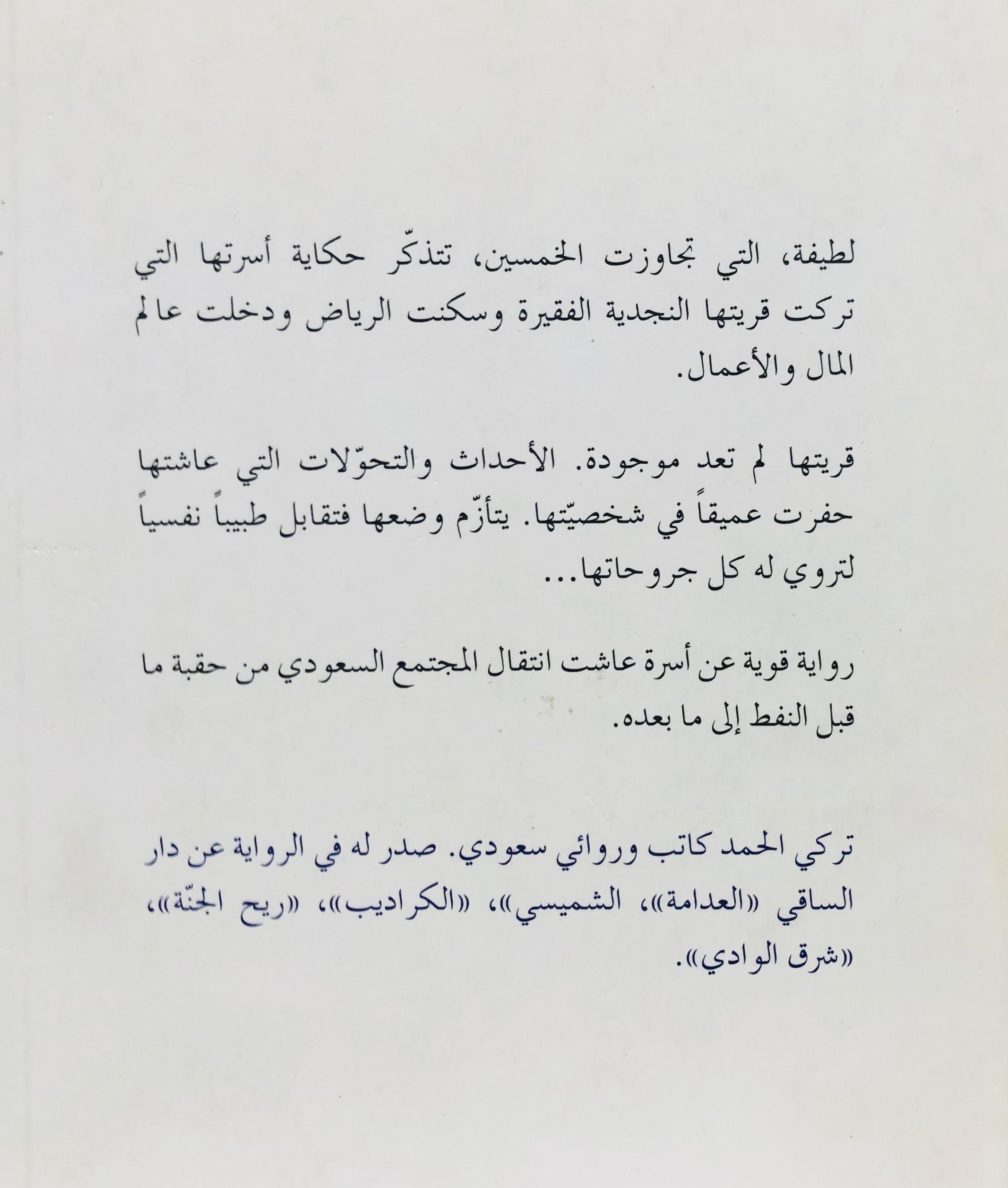 صورة 2