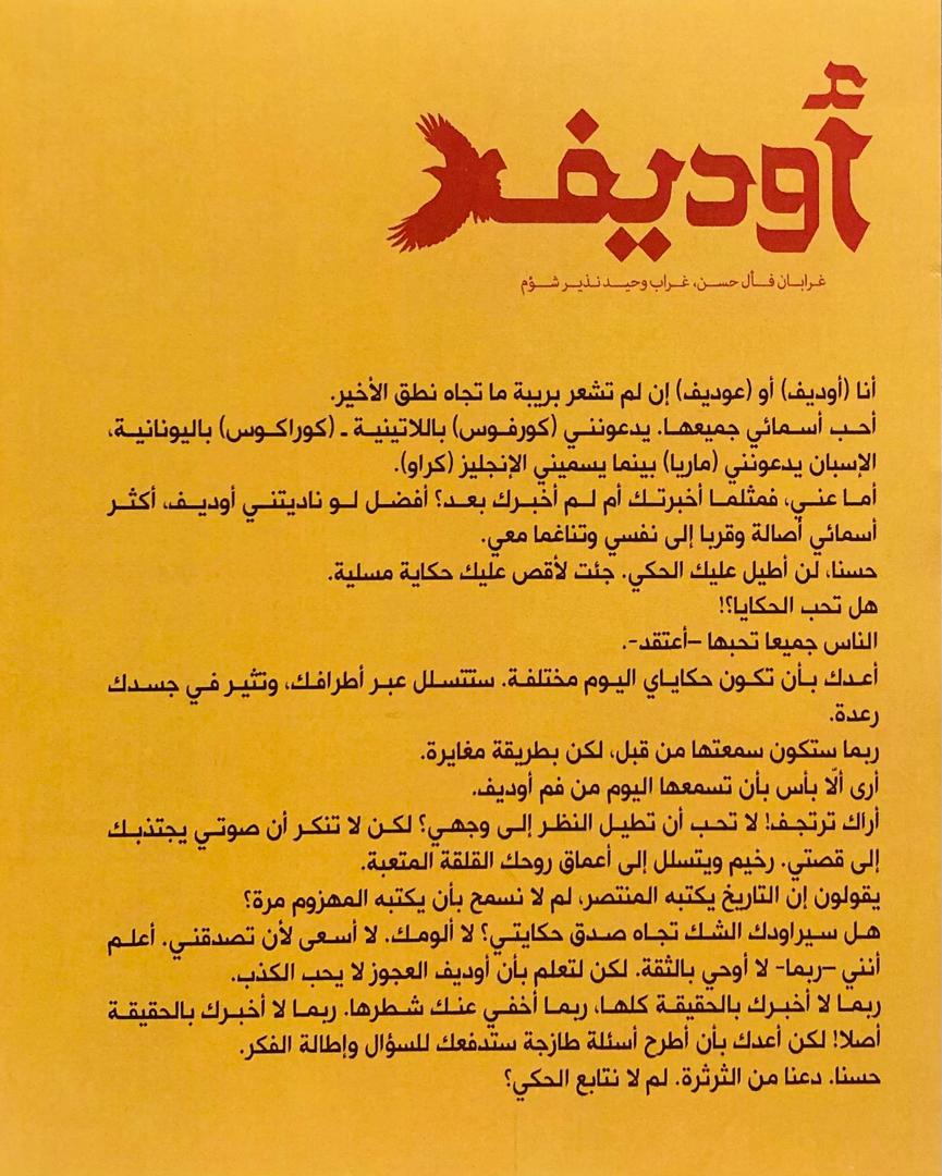صورة 2