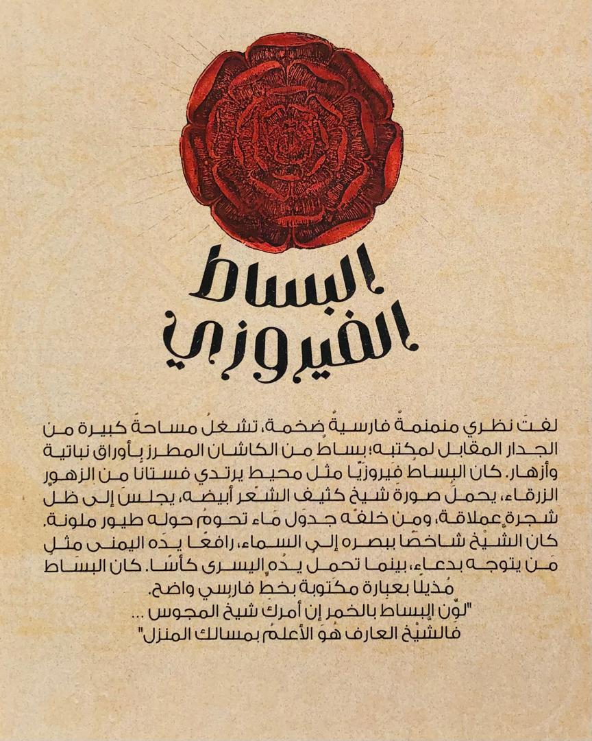 صورة 2