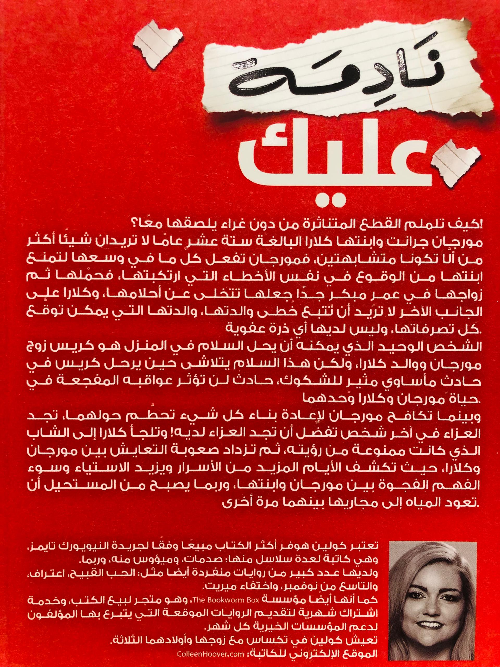 صورة 2