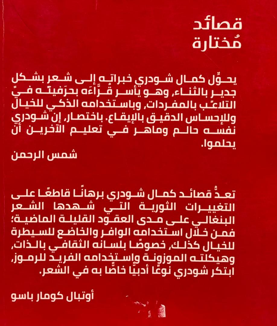 صورة 2