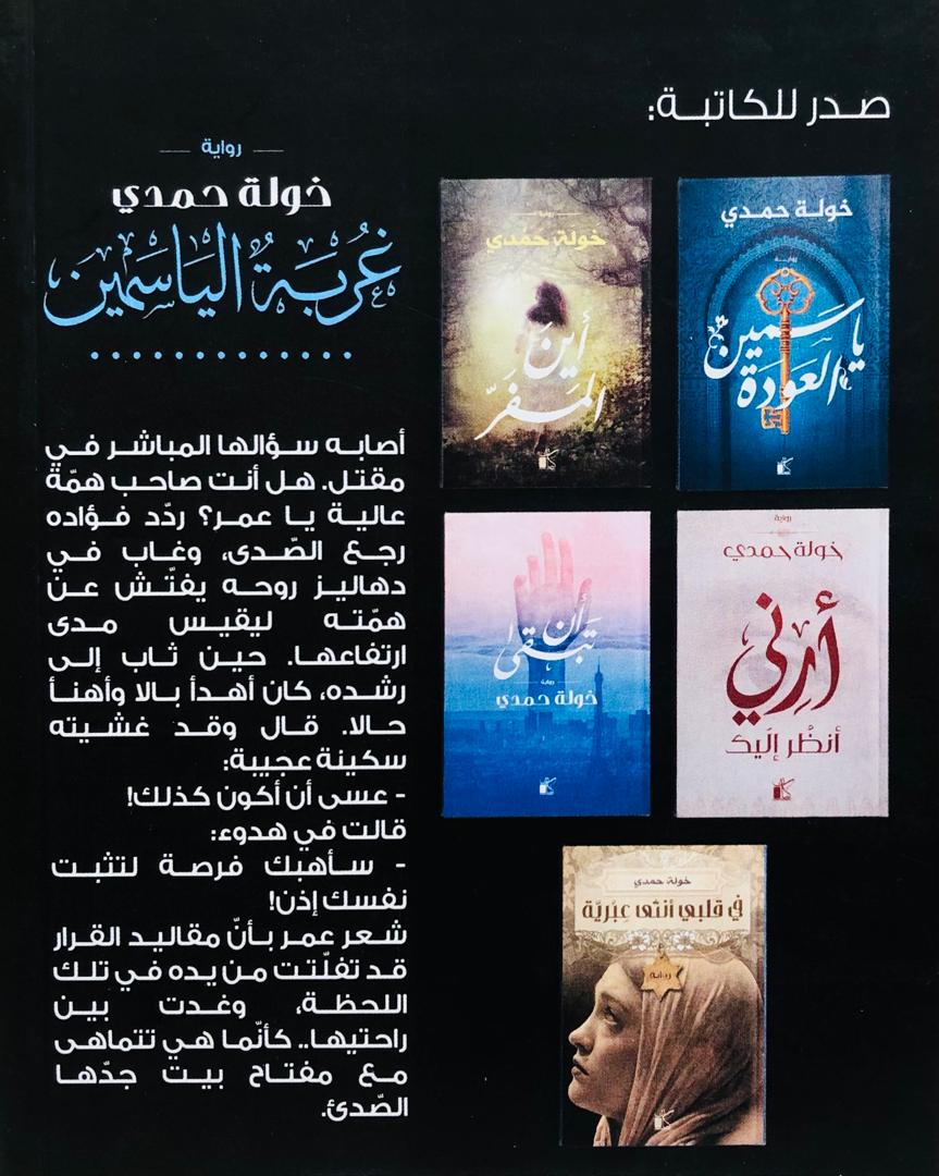 صورة 2