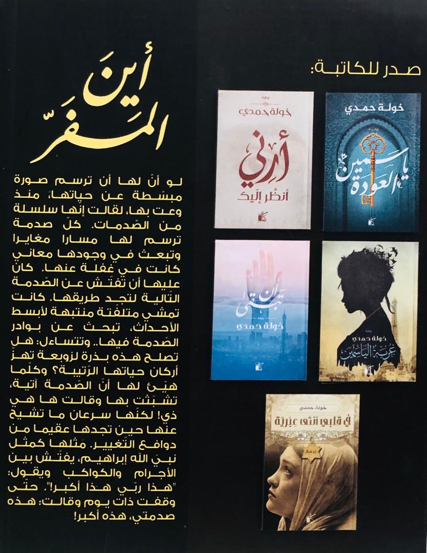 صورة 2