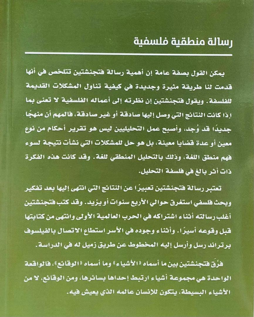 صورة 2