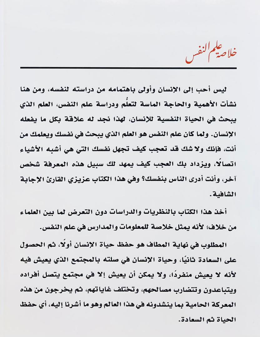 صورة 2