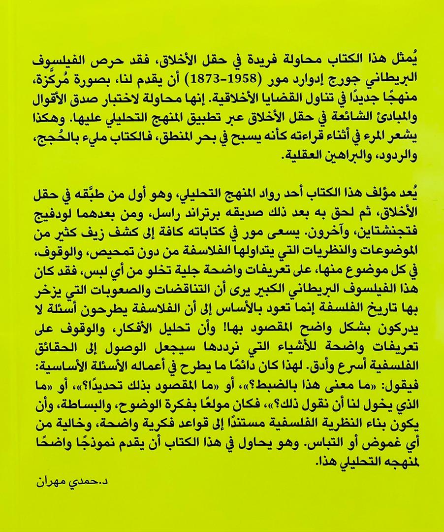 صورة 2