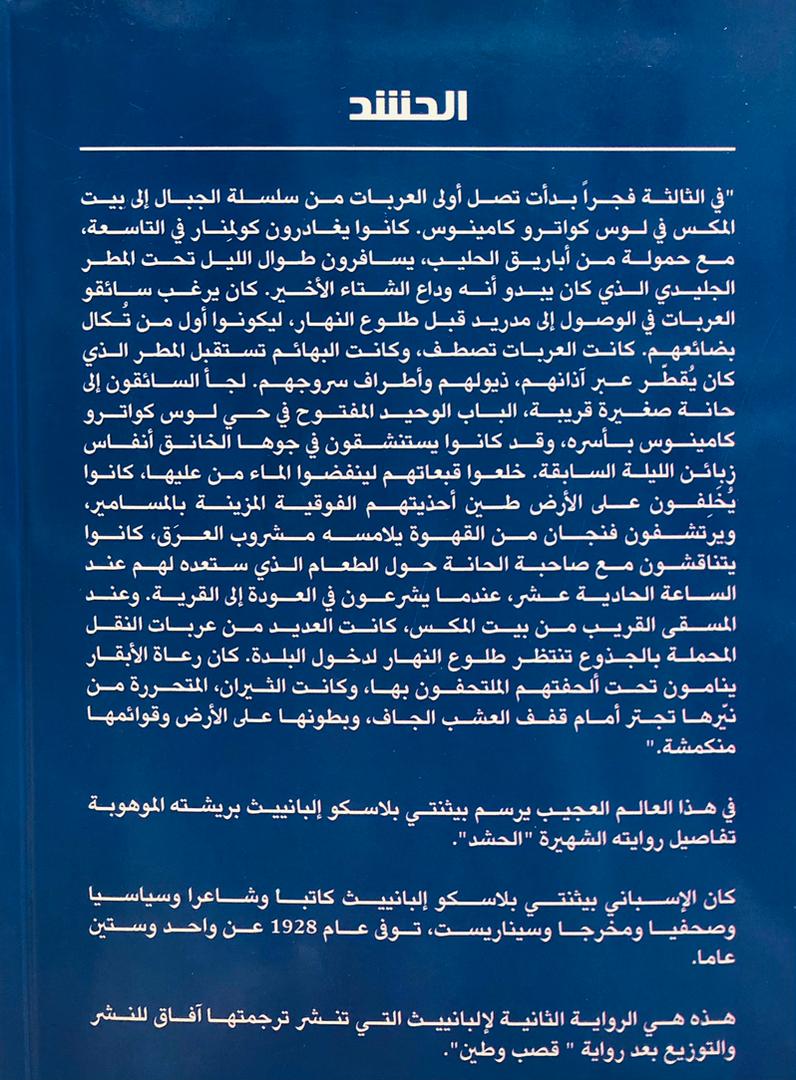صورة 2