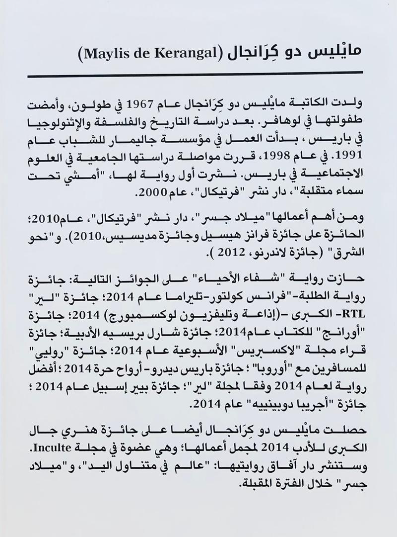 صورة 2