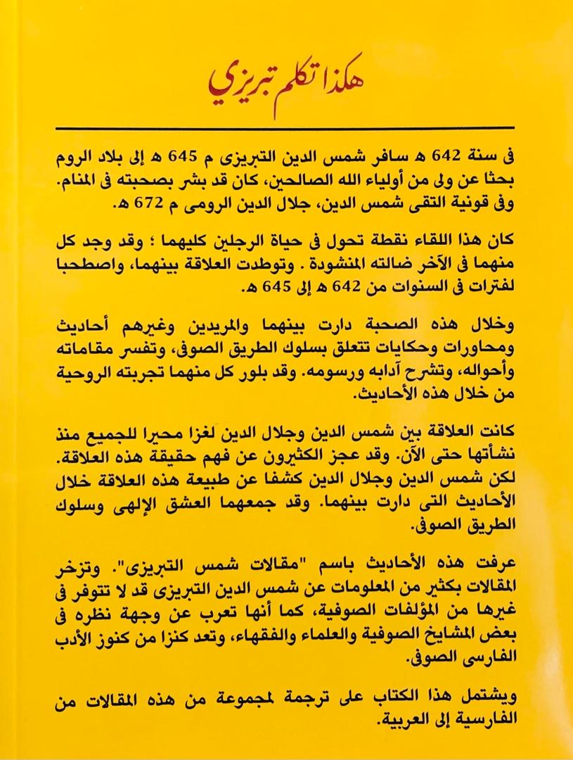 صورة 2