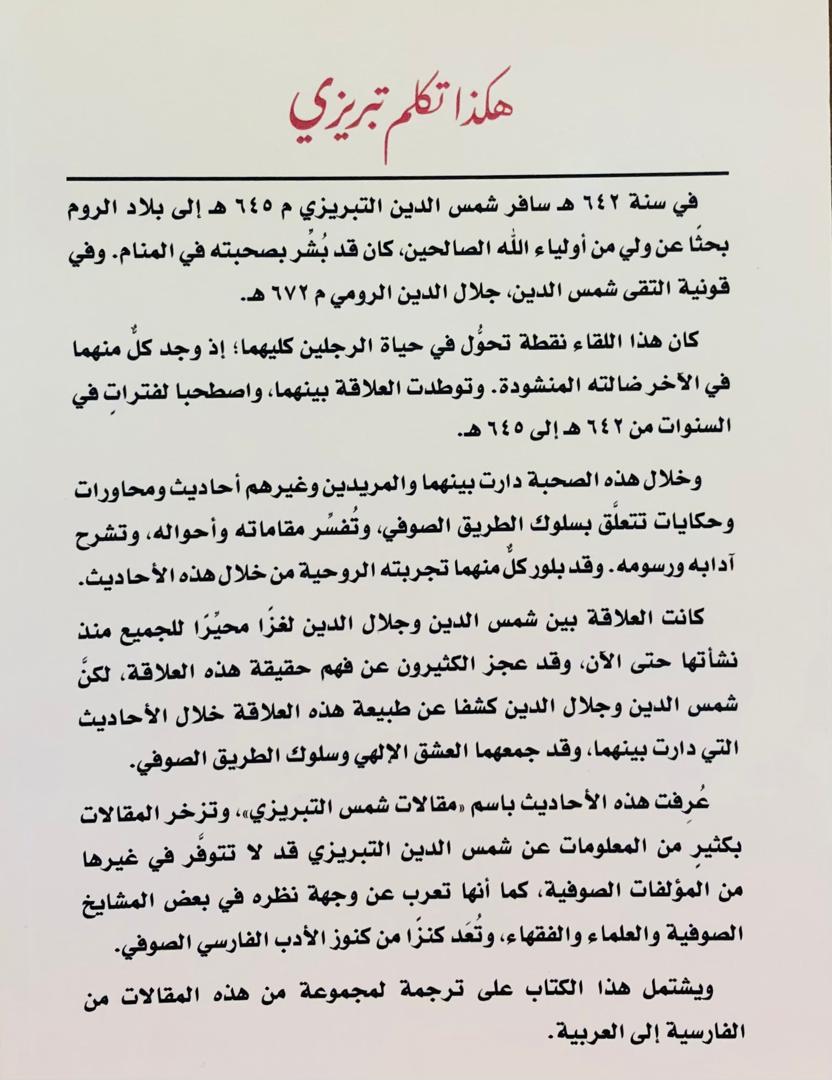 صورة 2
