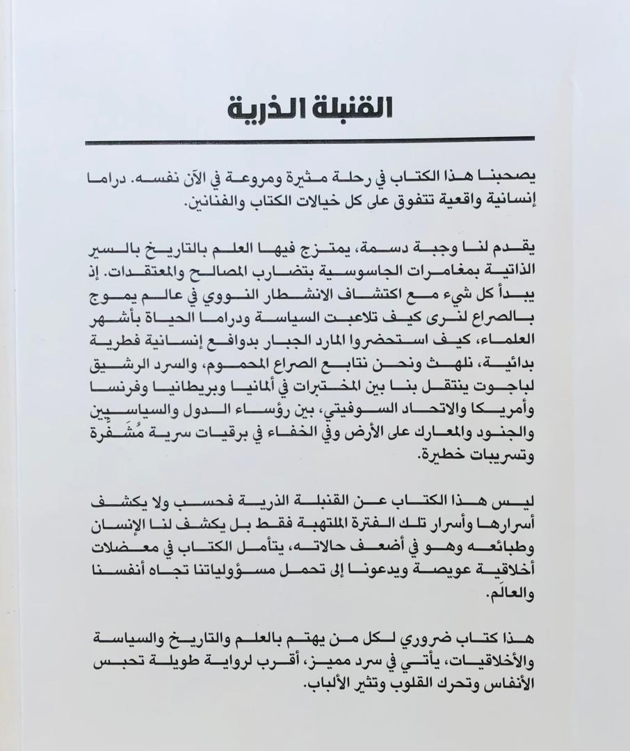 صورة 2