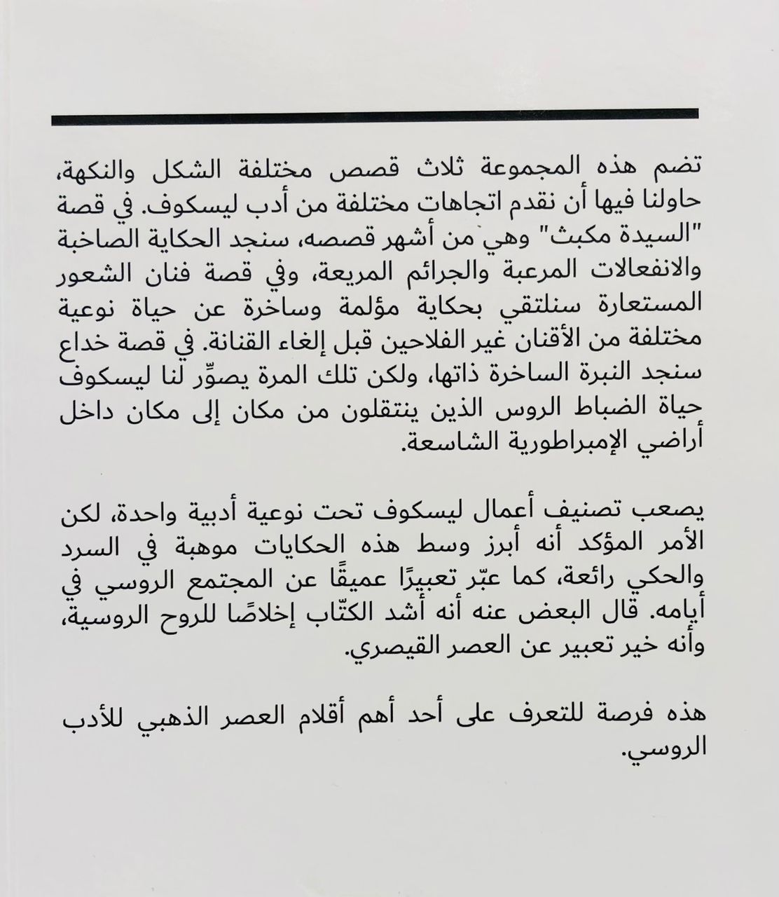 صورة 2