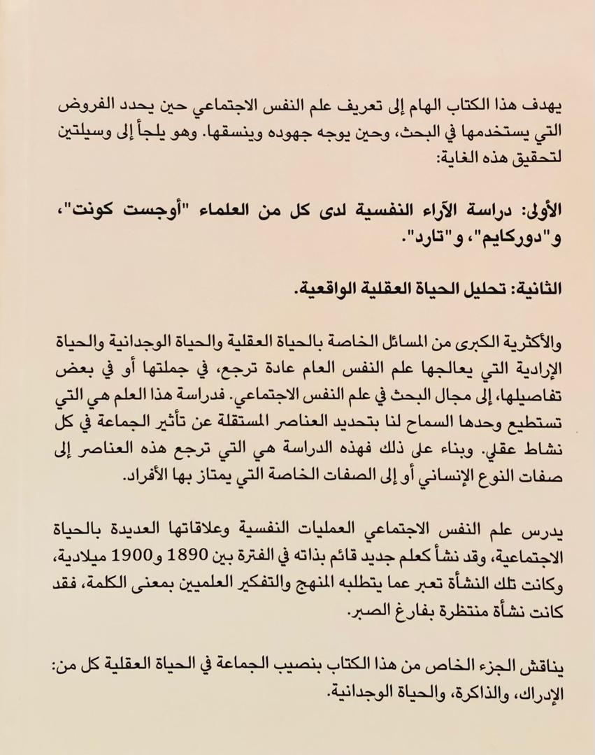 صورة 2