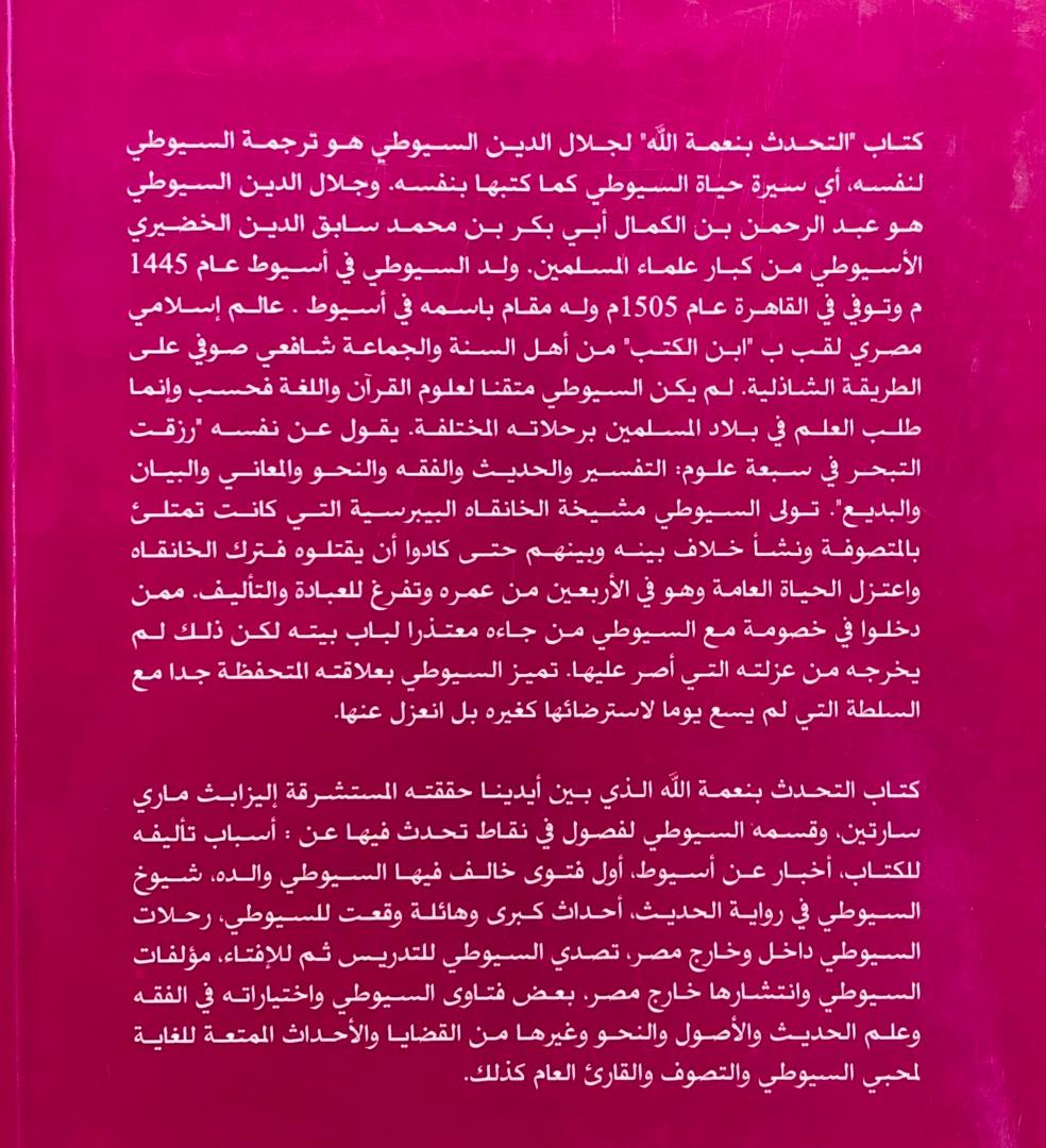 صورة 2