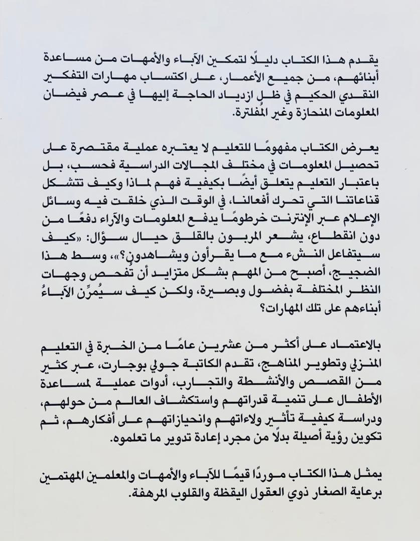 صورة 2