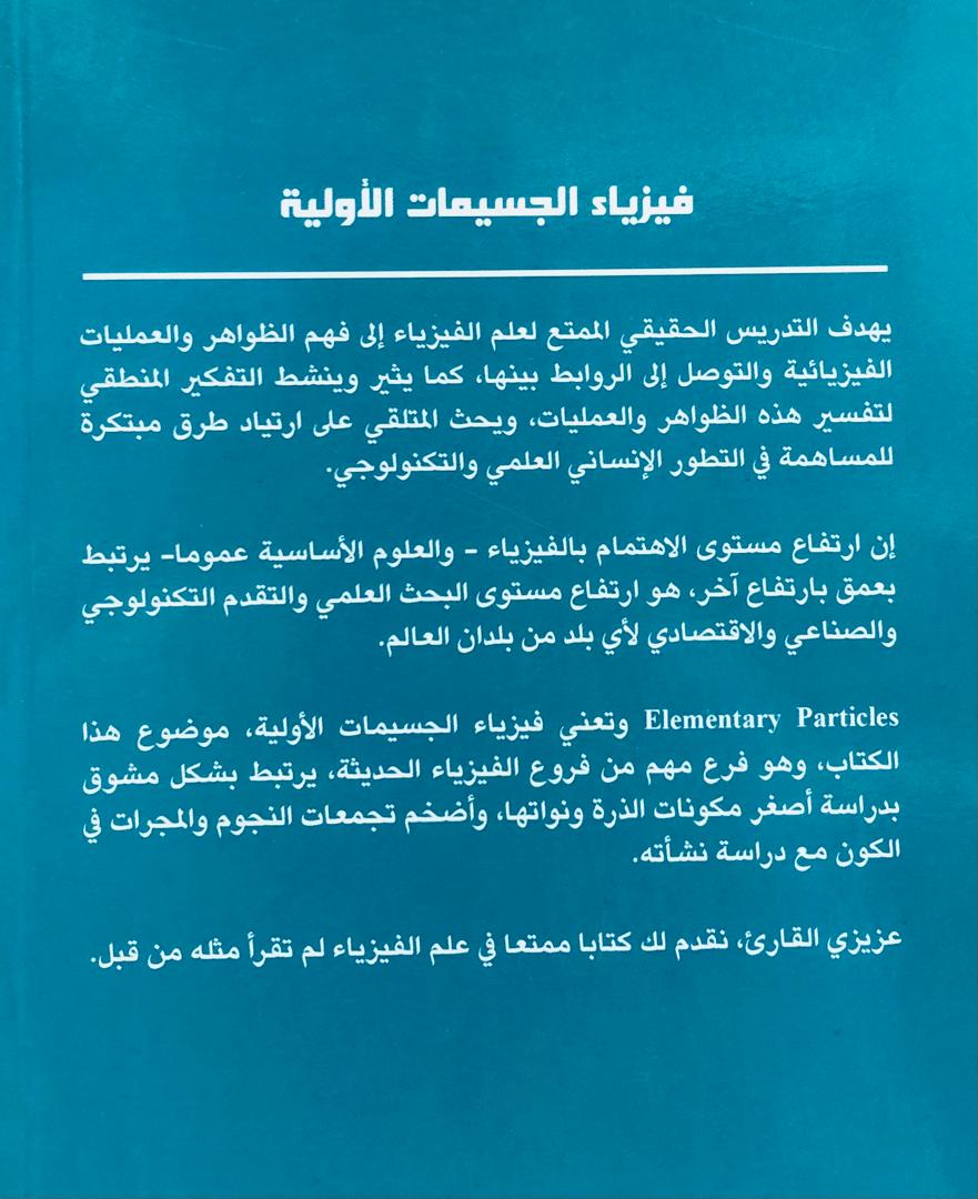 صورة 2