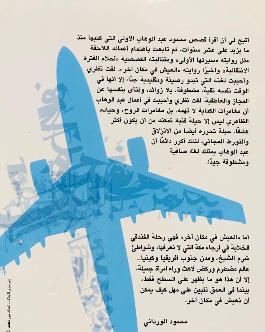 صورة 2