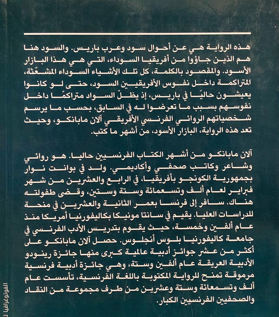 صورة 2
