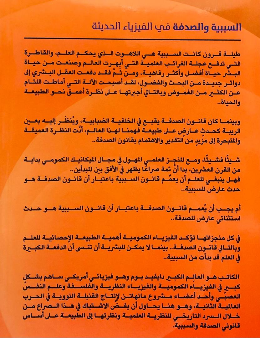 صورة 2