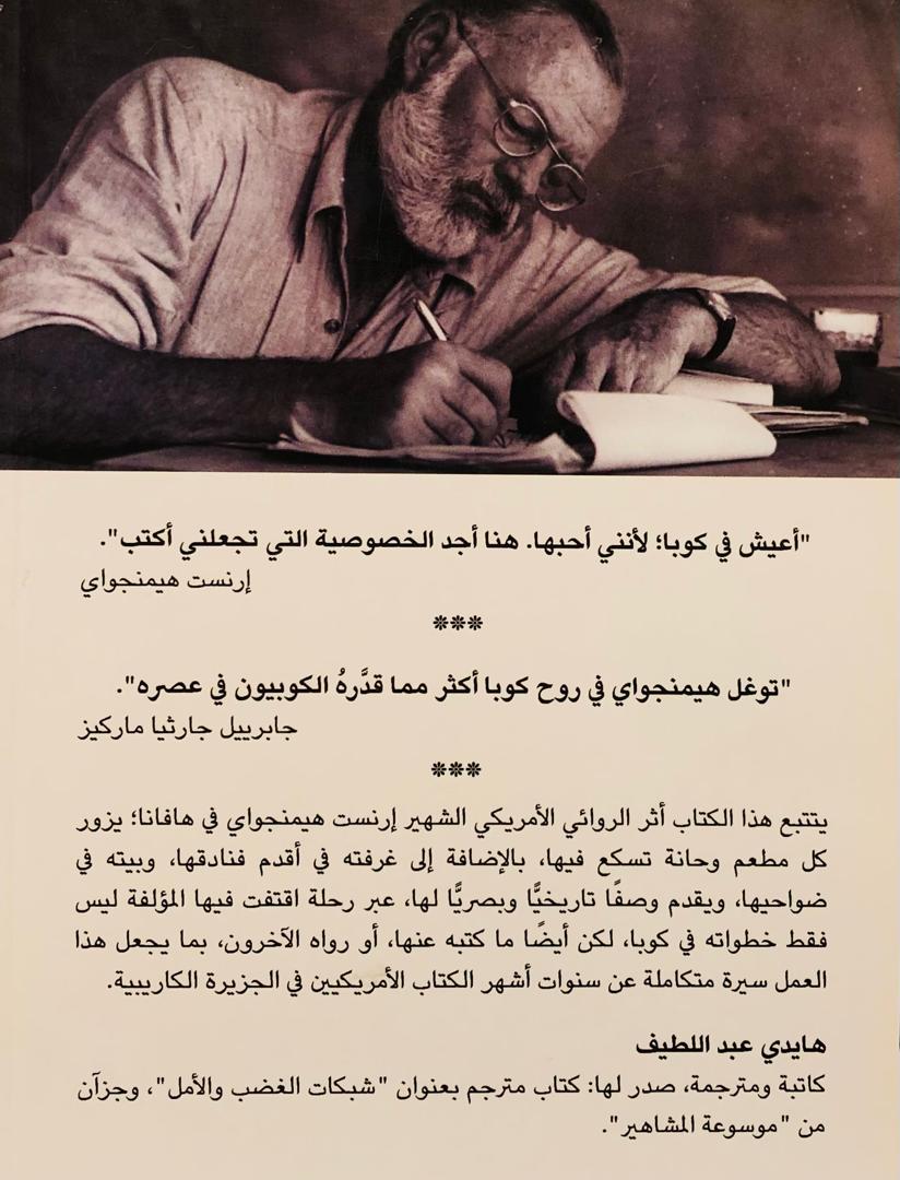 صورة 2