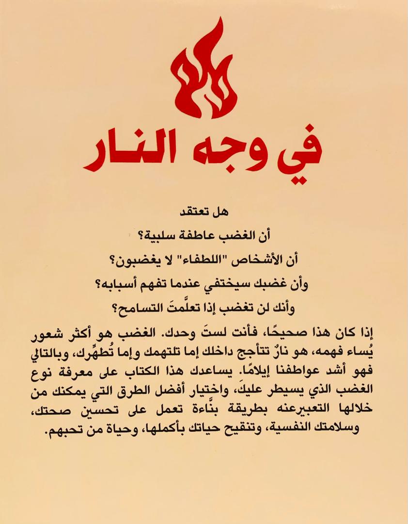 صورة 2