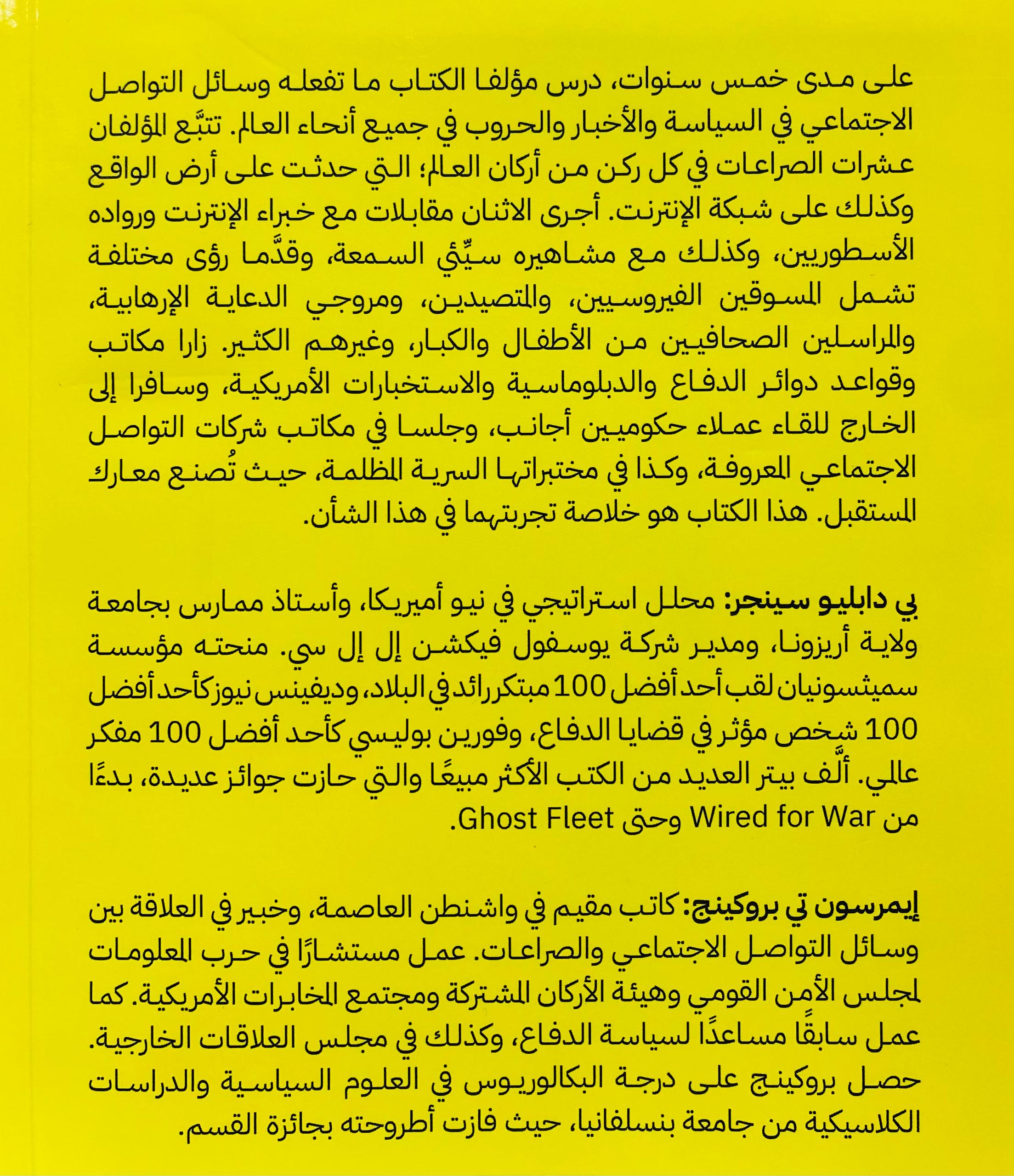 صورة 2