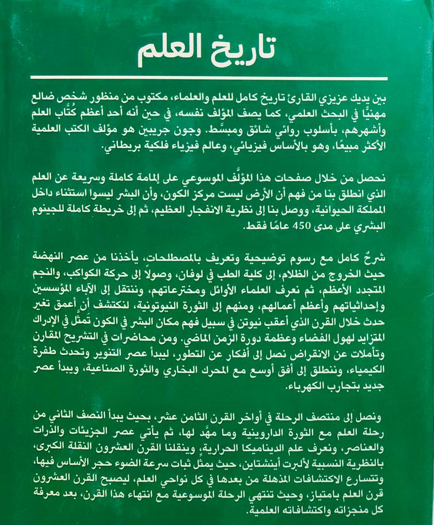 صورة 2