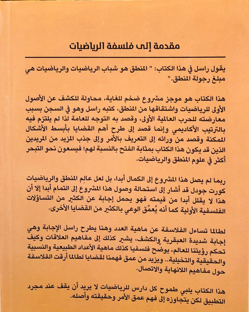 صورة 2