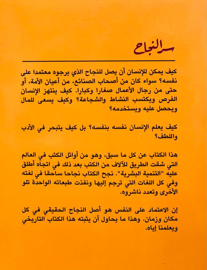 صورة 2
