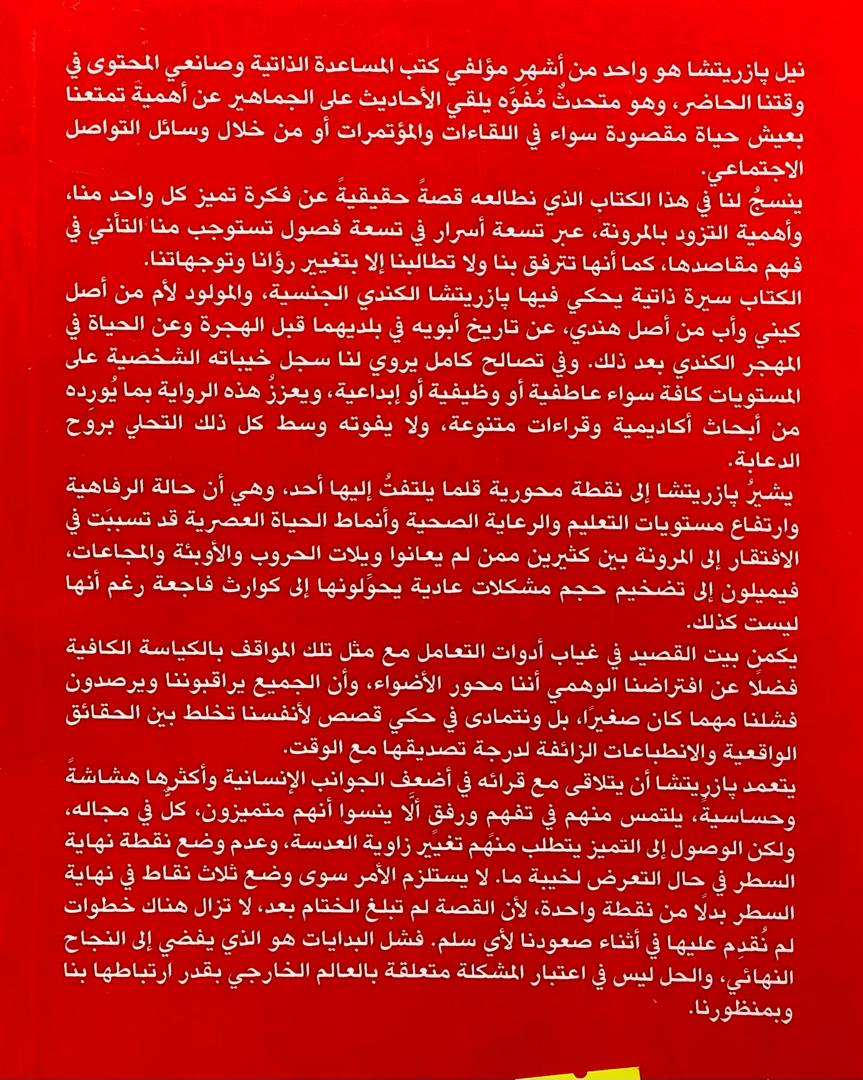 صورة 2