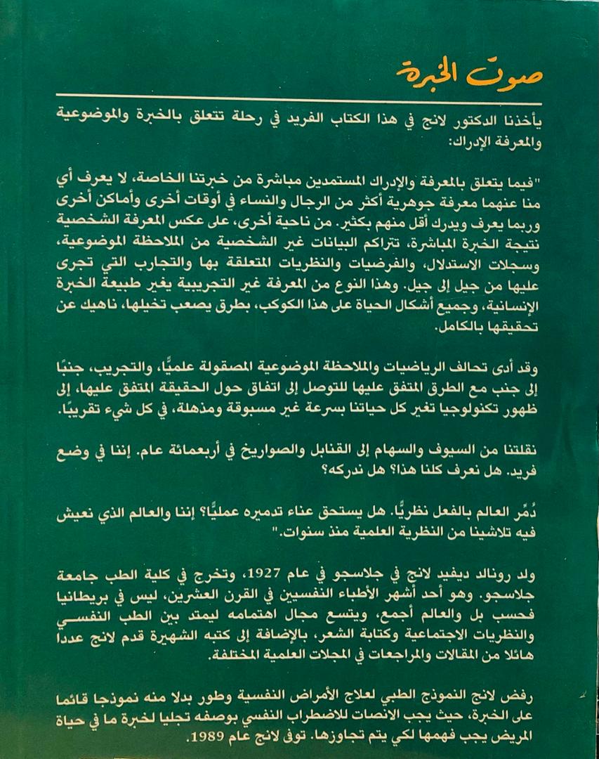 صورة 2
