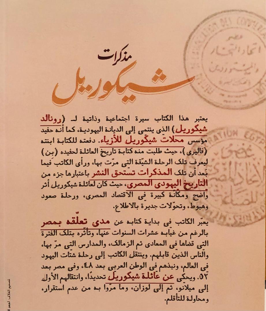 صورة 2