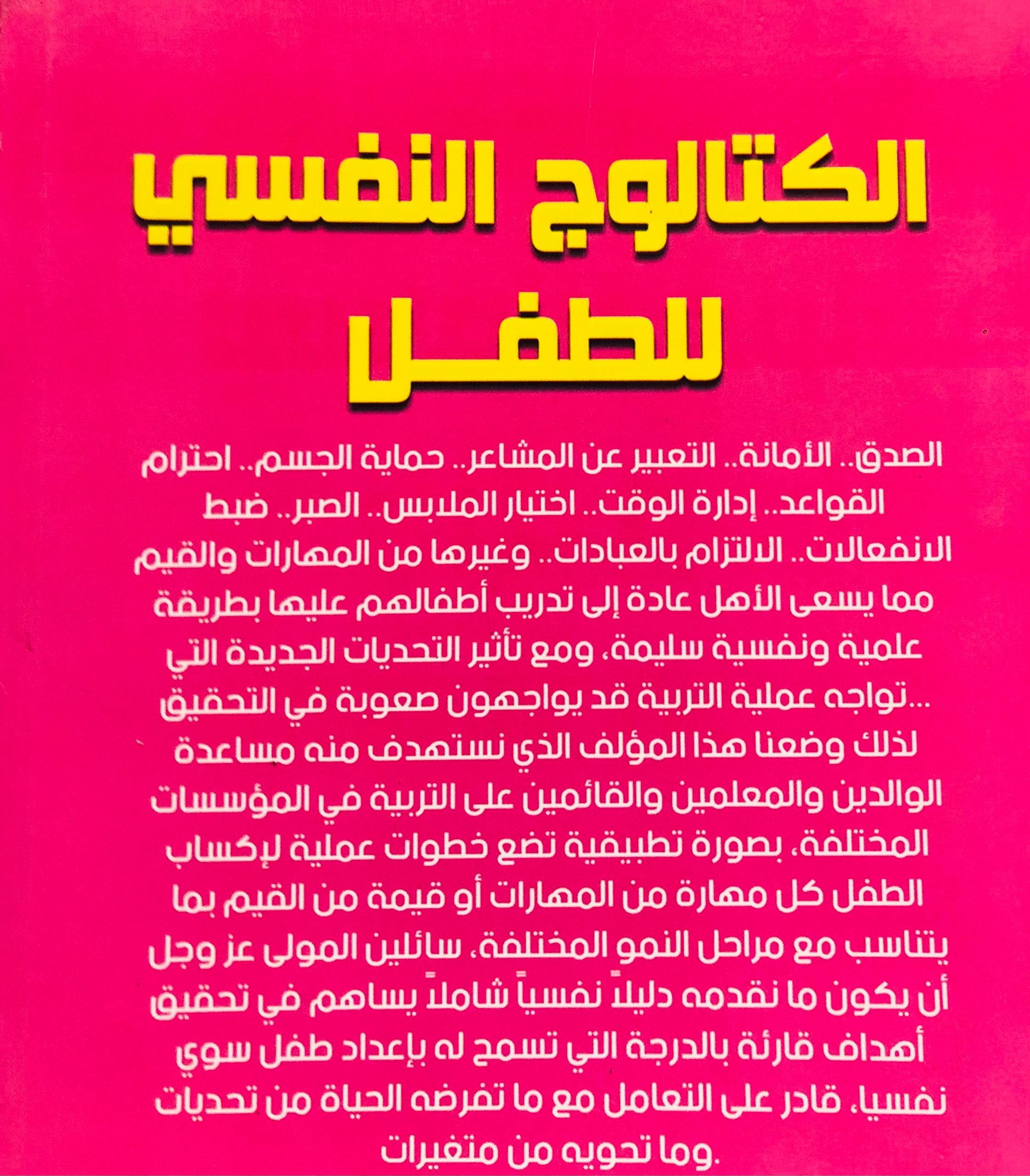 صورة 2